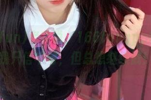 老实说，166funapp的爆料我只信半句，但总想继续戳！