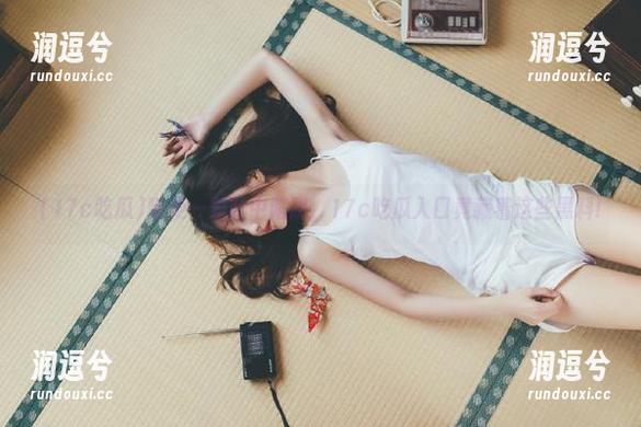 随便一划就中陷阱，17c吃瓜入口竟藏着这些黑料!-润逗兮
