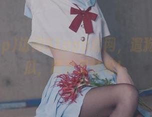 访问51app官网，遛狗不如吃瓜，精彩又轻松！