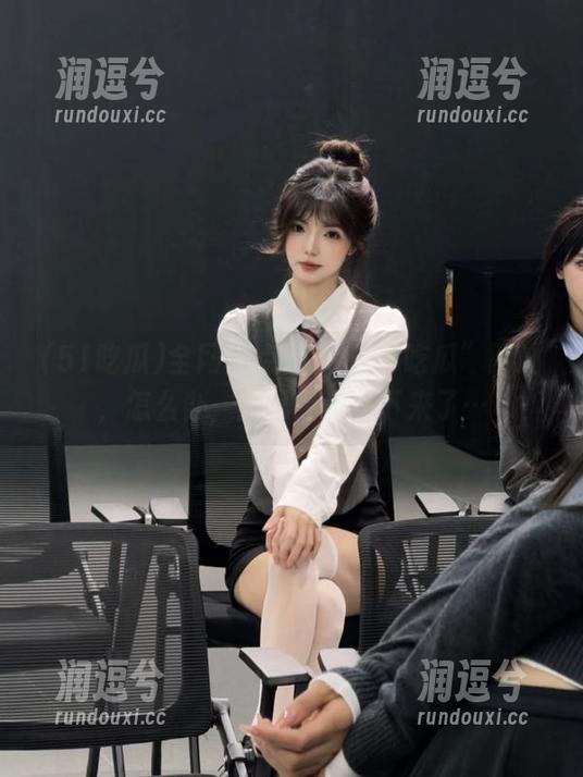 全网热点都在“51吃瓜”网站，怎么办，我已经停不下来了…-润逗兮