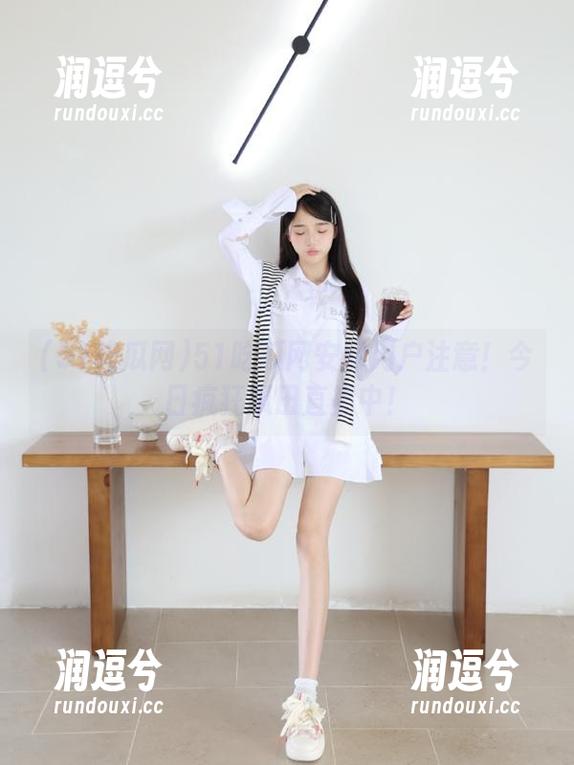 51吃瓜网安卓用户注意！今日疯狂瓜田直播中！-润逗兮