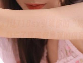 让718sx引领你的“吃瓜新时代”，别忘了收藏你喜欢的内容哦！