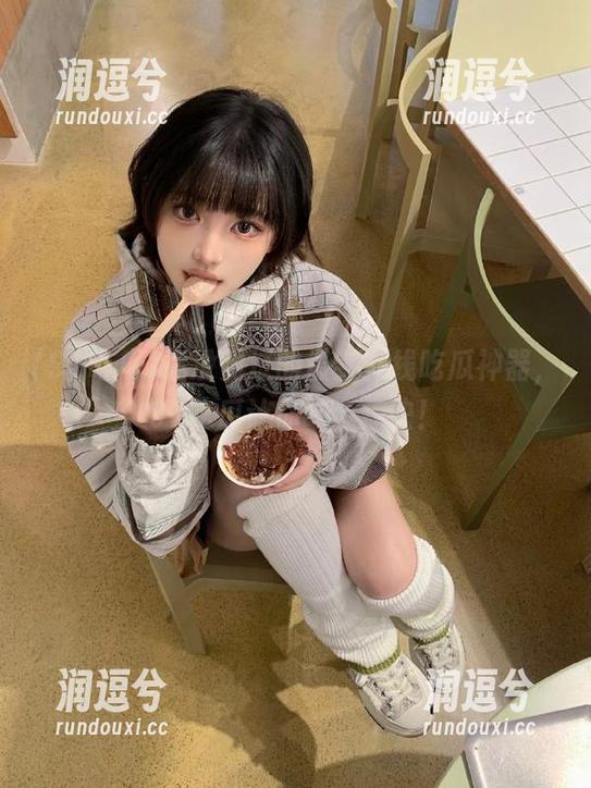 你没见过的最新在线吃瓜神器，91吃瓜让你吃个痛快！-润逗兮