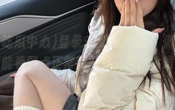登录91吃瓜中心，偶尔也希望能看到点正常的八卦，但这太难了。