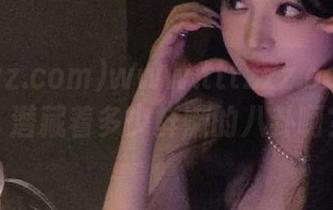 www.tttzzz.com入口，潜藏着多少鲜嫩的八卦啊？