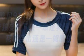 登录今日吃瓜91，深呼吸，准备接受接下来一串经典爆料，究竟是花样百出还是一如既往？