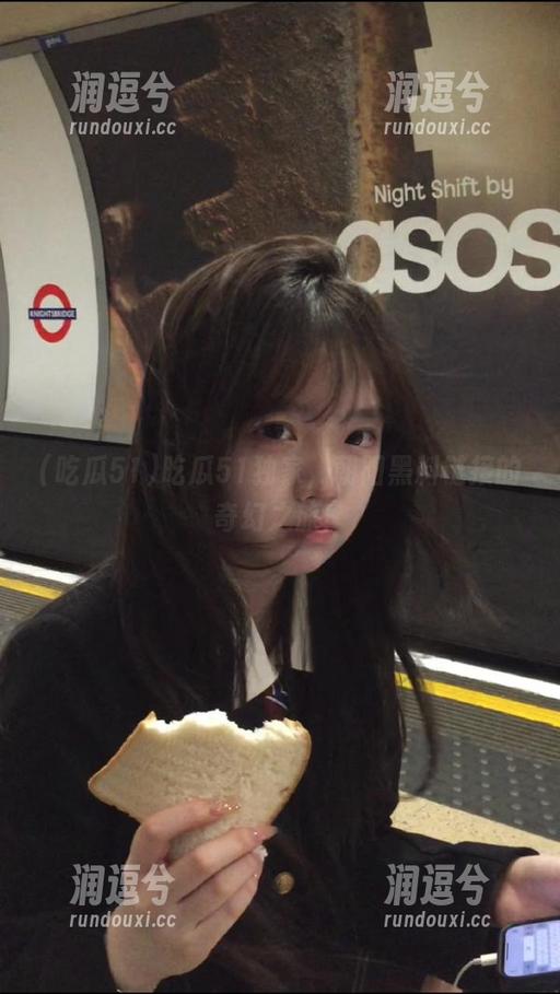 吃瓜51独家，朝阳黑料链接的奇幻之旅！-润逗兮