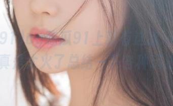 cg吃瓜91上就有这款ios老虎菜，真是太火了总结一下各种玩法吧！