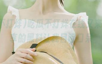 吃瓜不打烊在线又来了，分享的黑料让我目瞪口呆