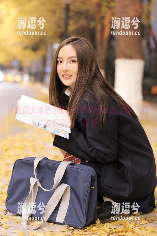 吃瓜大本营安卓版上线,瓜友们高呼“真香”!-润逗兮 吃瓜大本营安卓版上线,瓜友们高呼“真香”!-润逗兮