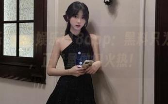 娱乐718app：黑料只为快乐，正能量做得火热！