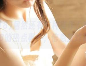 居然还有这种操作？观看娱乐718的热点事件，信息量炸裂！