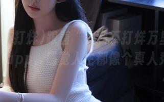 跟着“黑料不打烊万里长征”app，感觉人生都像个真人秀