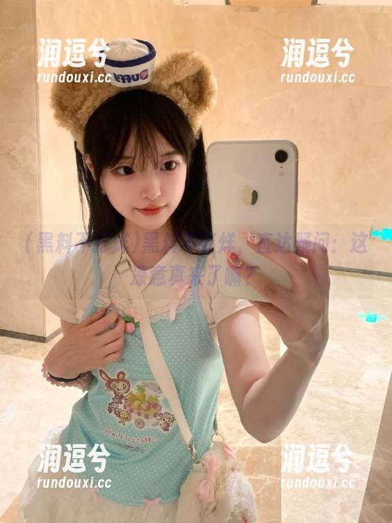 黑料不打烊，直达疑问：这凉意真来了嘛？-润逗兮