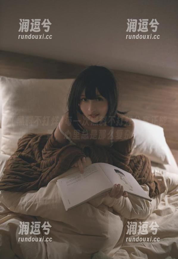每一次黑料不打烊分享正能量,心里总是那么复杂-润逗兮 每一次黑料不打烊分享正能量,心里总是那么复杂-润逗兮
