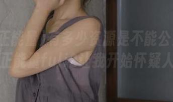 有多少资源是不能公开的？黑料正能量fuli2让我开始怀疑人生！