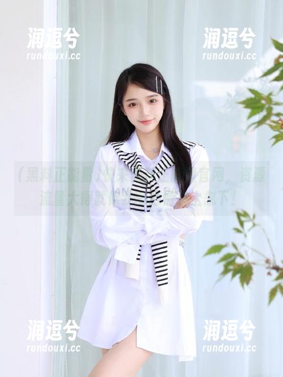 快来黑料正能量官网，资源流量大得就像我的心情忽上忽下！-润逗兮