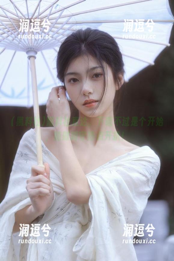 黑料社直达，下载不过是个开始，随时蹲守热点开扒！-润逗兮
