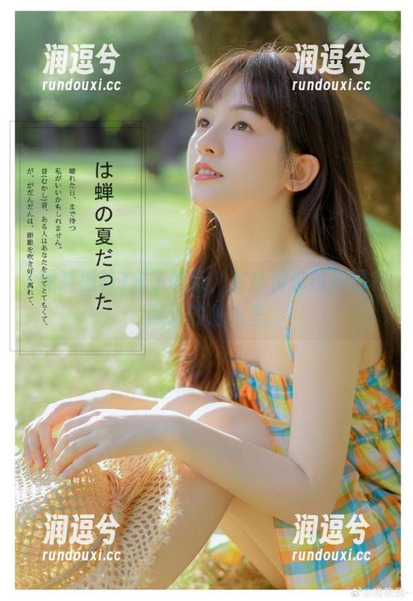 忘了吃饭，完全掉进黑料福利网址的魅力里-润逗兮