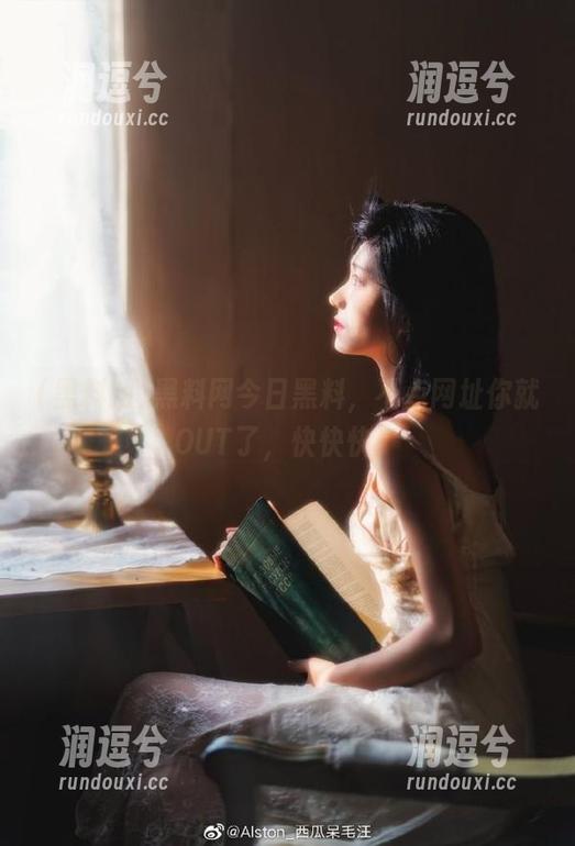 黑料网今日黑料，不点网址你就OUT了，快快快！-润逗兮