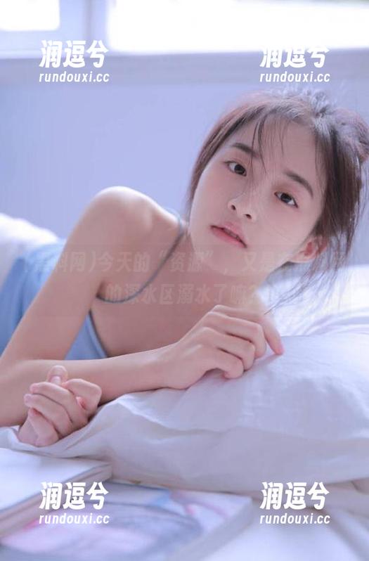 今天的“资源”,又是在黑料网的深水区溺水了嘛?-润逗兮 今天的“资源”,又是在黑料网的深水区溺水了嘛?-润逗兮