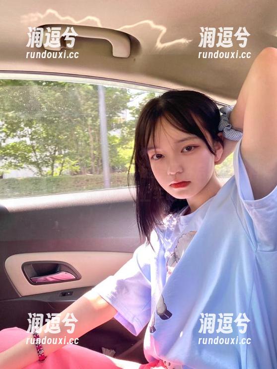 坐稳!链接即将启程,黑料老司机带你上车吃瓜!-润逗兮 坐稳!链接即将启程,黑料老司机带你上车吃瓜!-润逗兮